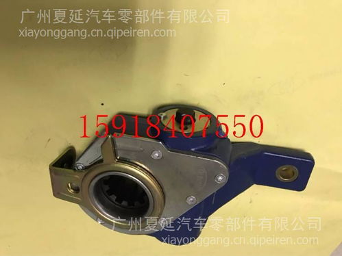 客車剎車調(diào)整臂QZ01B 價(jià)格、圖片與配件廠家詳解及汽車內(nèi)飾件關(guān)聯(lián)分析