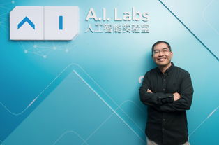 頂級AI專家云集，AI實驗室迎來戰略升級新篇章