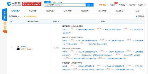 吉利成立數字科技新公司，戰略布局人工智能與區塊鏈前沿領域