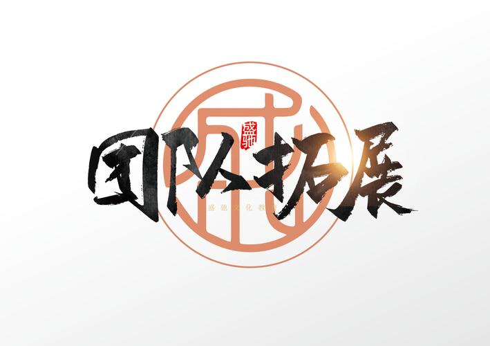 山東盛馳文化教育咨詢